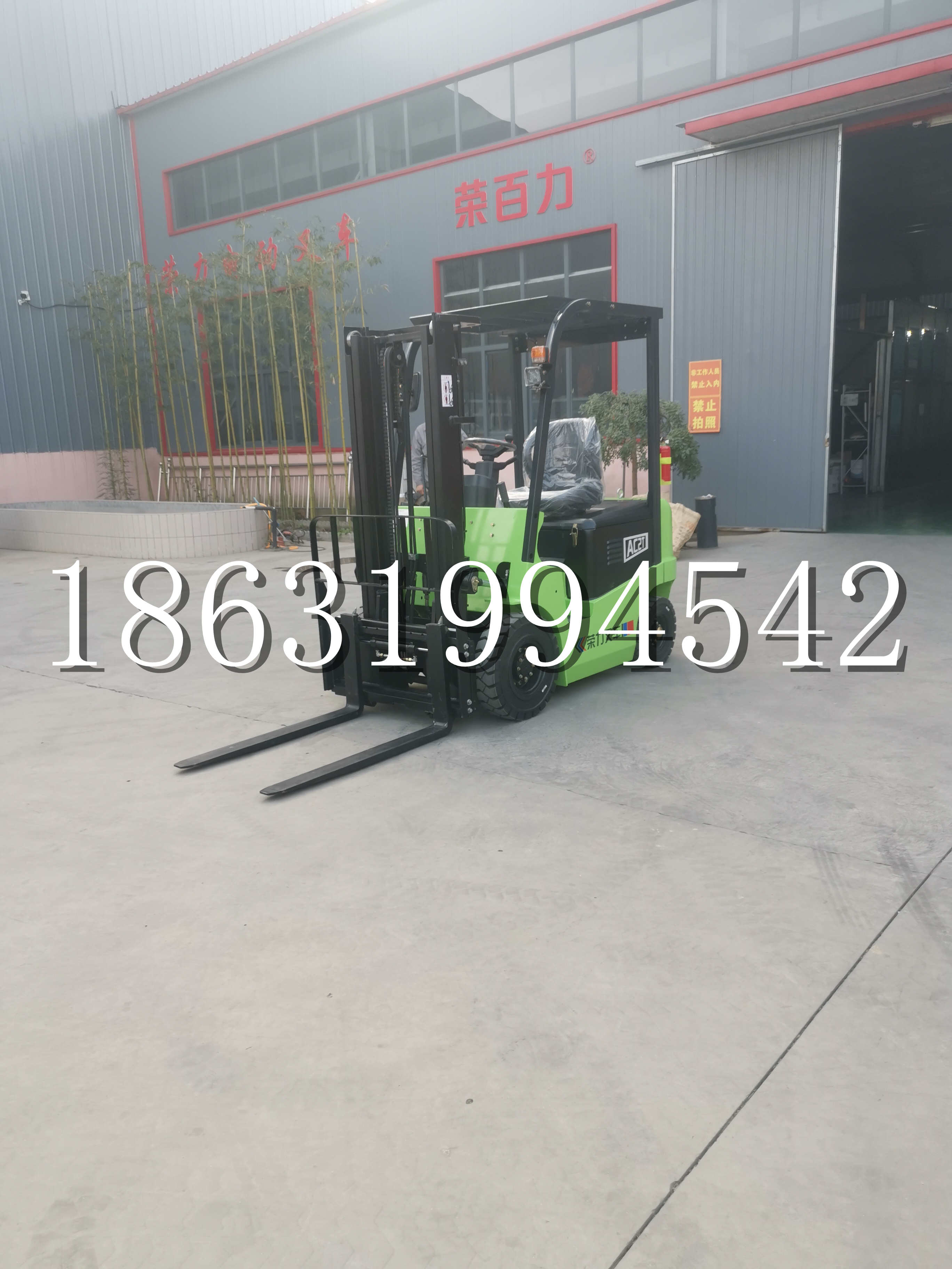 乐东黎族自治县优程2.5吨站驾式全电动液压搬运车3吨电动叉车锂电池托盘铲车地牛